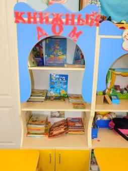 Речевой уголок