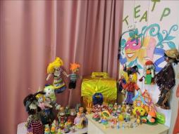 Центр театрализованных игр